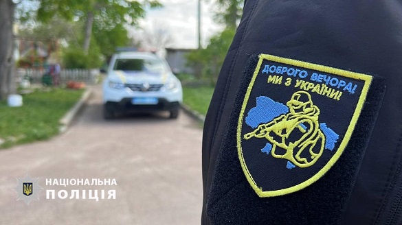 На Черкащині правоохоронці знайшли 50 тисяч гривень