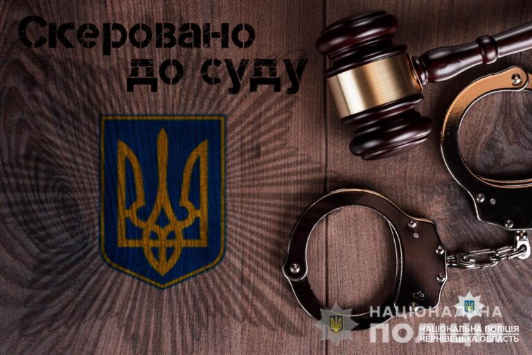 На Буковині жителя Тернопільщини судитимуть за пограбування ломбарду у Чернівцях  | Кримінальні новини